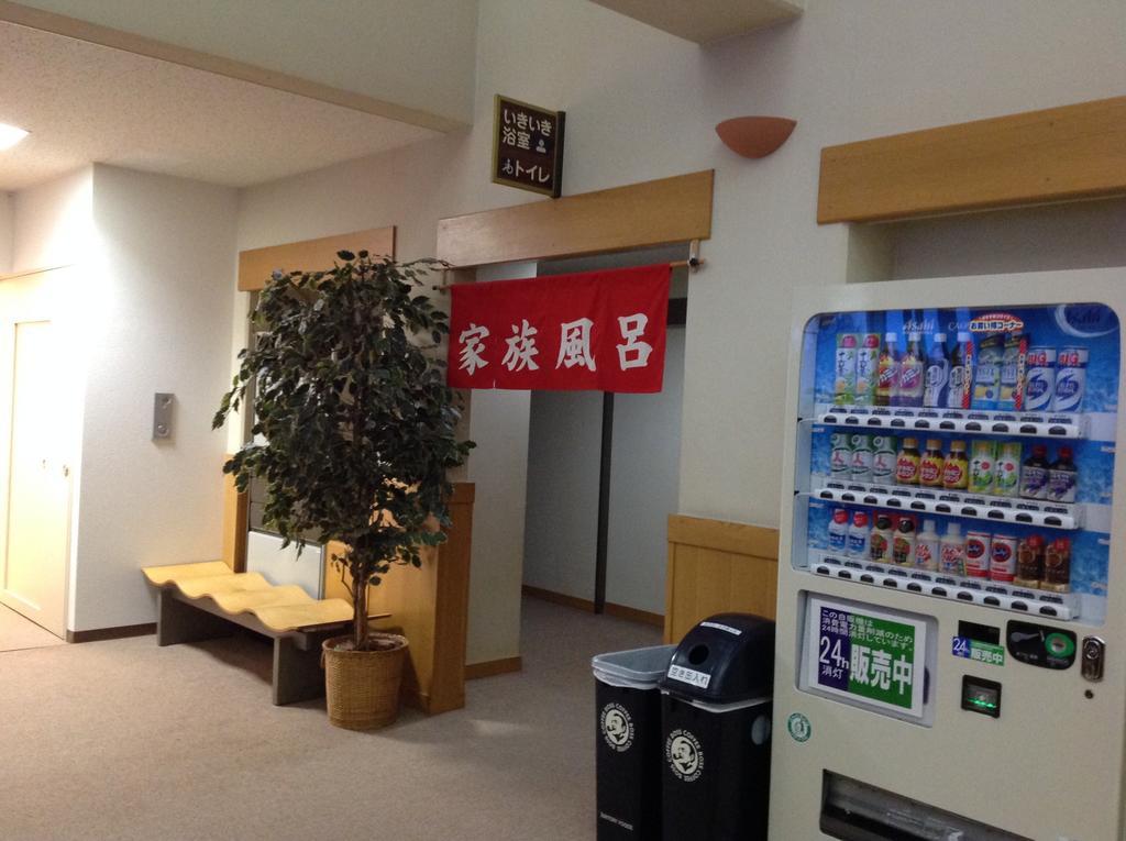 Hanakagura Higashikagura Dış mekan fotoğraf